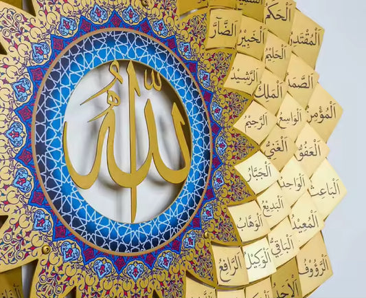 99 Names of Allah Wall Art 3D