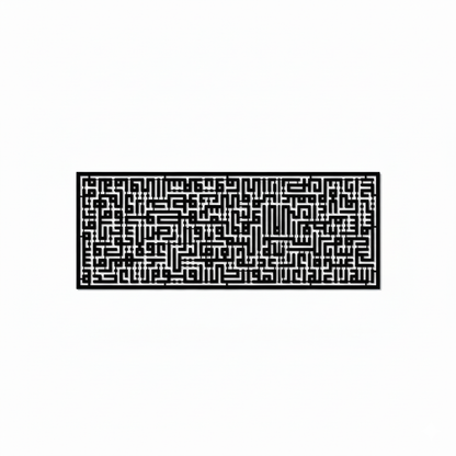 Ayatul Kursi in Modern Kufic Calligraphy Wall Art