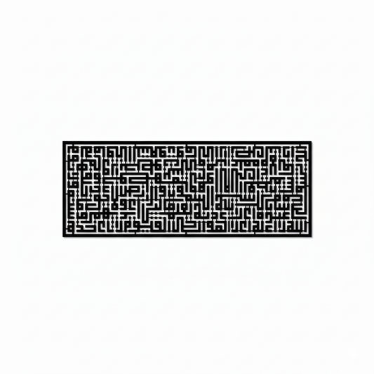 Ayatul Kursi in Modern Kufic Calligraphy Wall Art