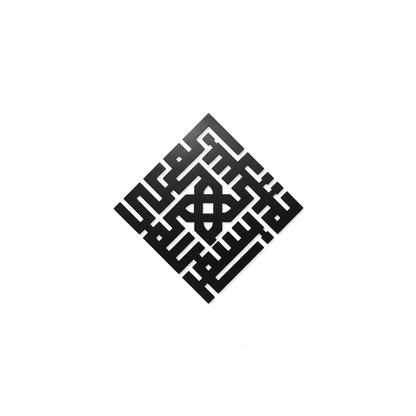 Squared Bismillah Kufic Metal Islamic Wall Art