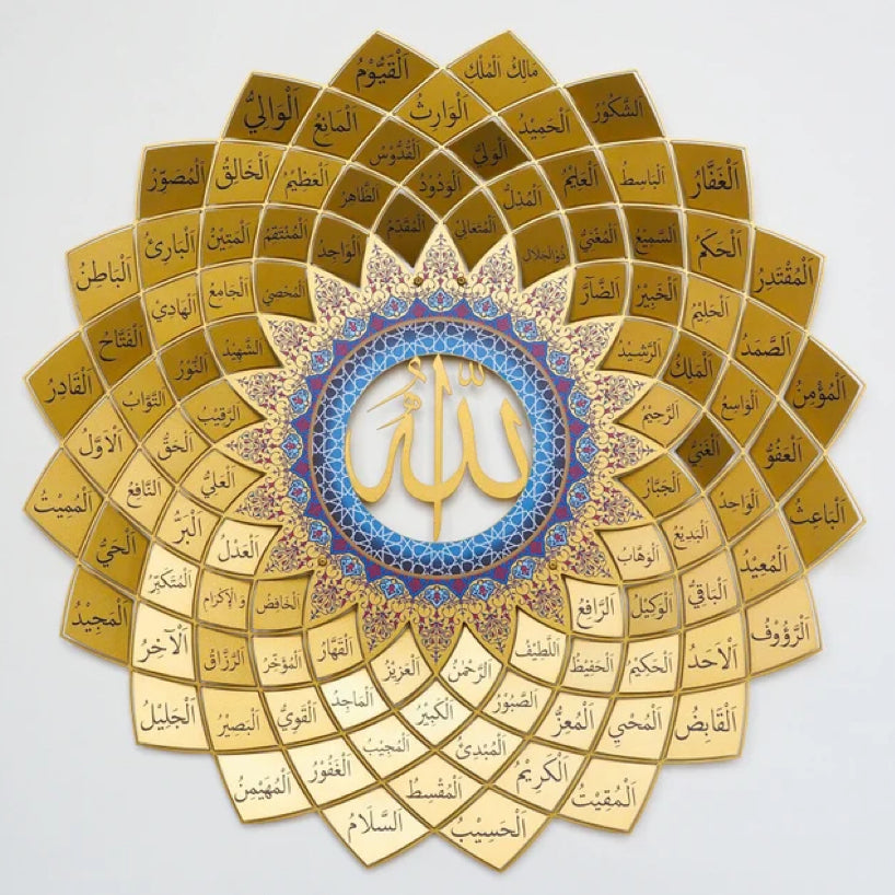 99 Names of Allah Wall Art 3D