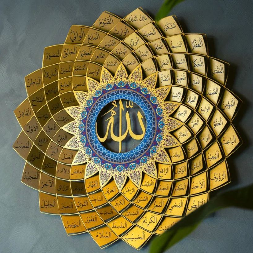 99 Names of Allah Wall Art 3D