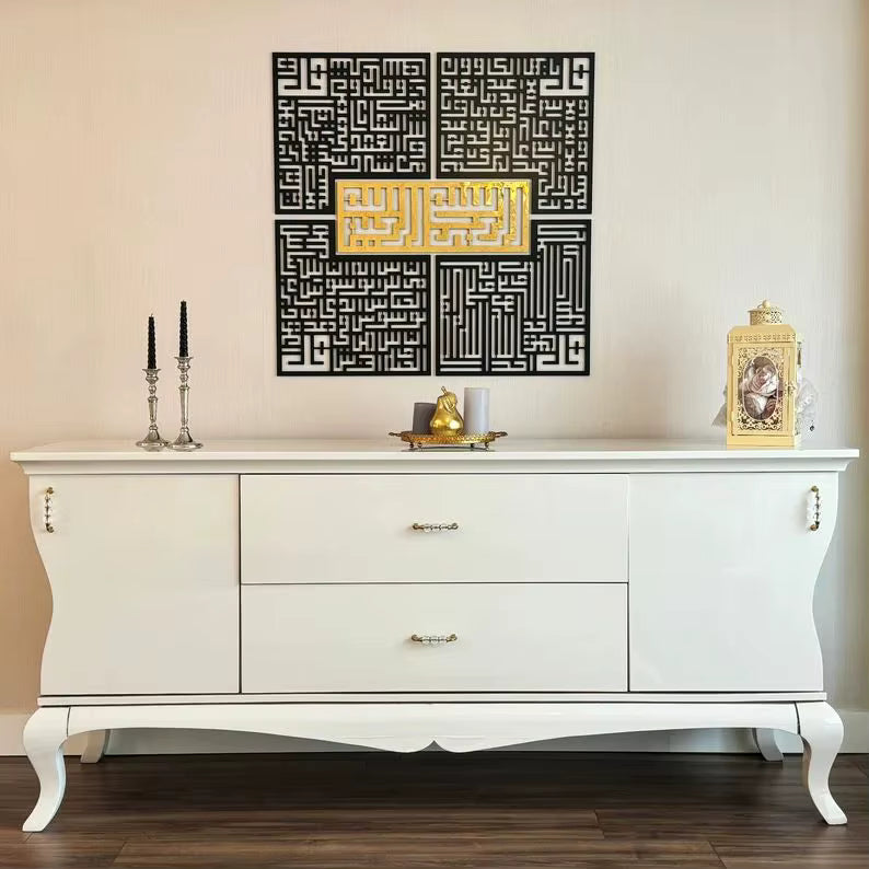 4 Quls Kufic Basmala Islamic Wall Art