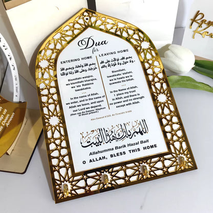 Islamic Dua Key Holder for Entering & Leaving Home