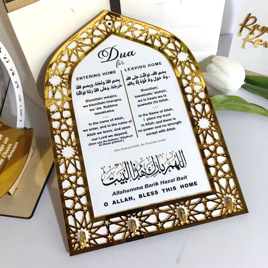 Islamic Dua Key Holder for Entering & Leaving Home