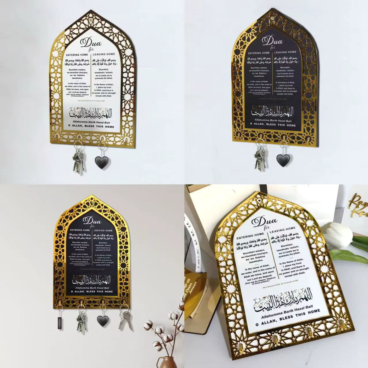 Islamic Dua Key Holder for Entering & Leaving Home