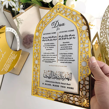 Islamic Dua Key Holder for Entering & Leaving Home